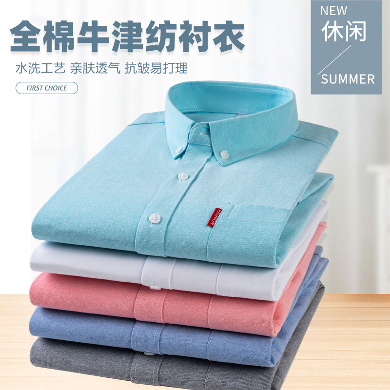 Men's Pure Cotton Oxford Cloth - огляд і ціна Oxford Cotton Casual Shirt Business