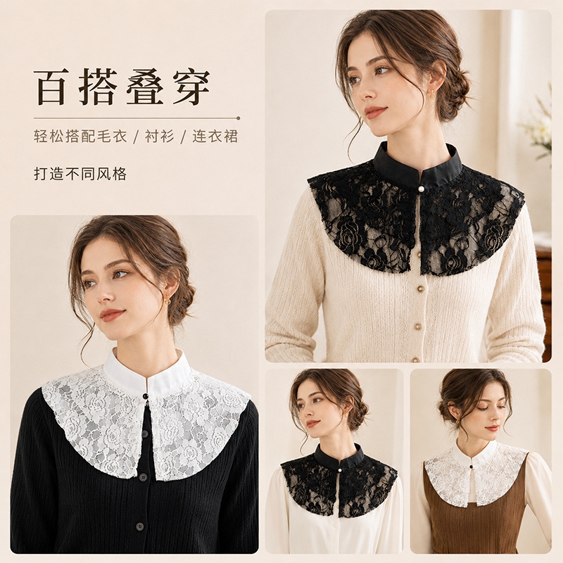 Elegant Lace Floral False Coll - огляд і ціна Shirts